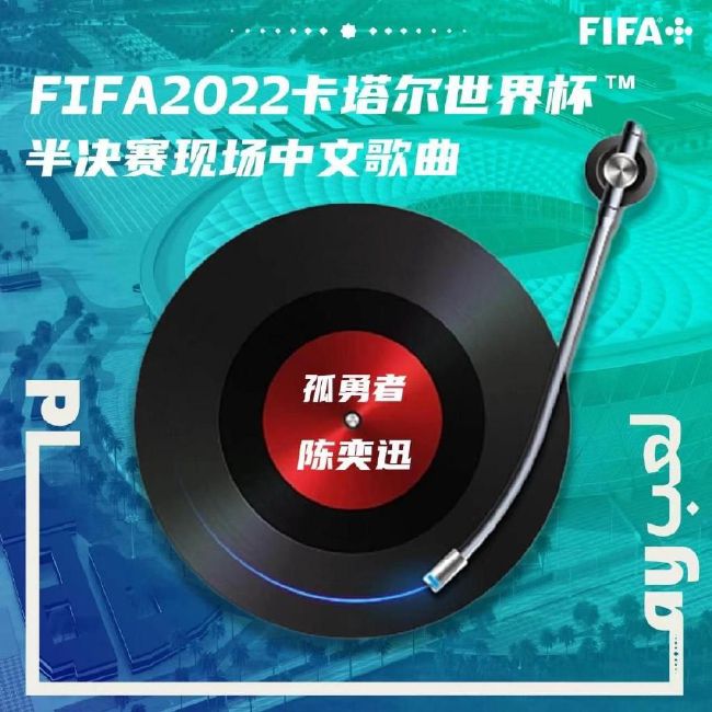 本赛季，26岁的热苏斯各项赛事为阿森纳出战13场比赛贡献5球2助攻，其中欧冠出战4次打入4球2助攻，英超出战8次仅打入1球。